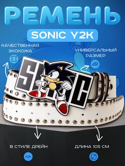 Ремень Sonic y2k дрейн