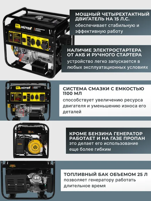Генератор бензиновый DY8000LX — фото 3