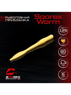 Форелевая приманка Soorex WORM 80 mm,Сыр,125 айвори