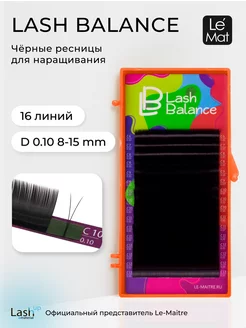 Ресницы для наращивания черные D 0.10 MIX 8-15 mm