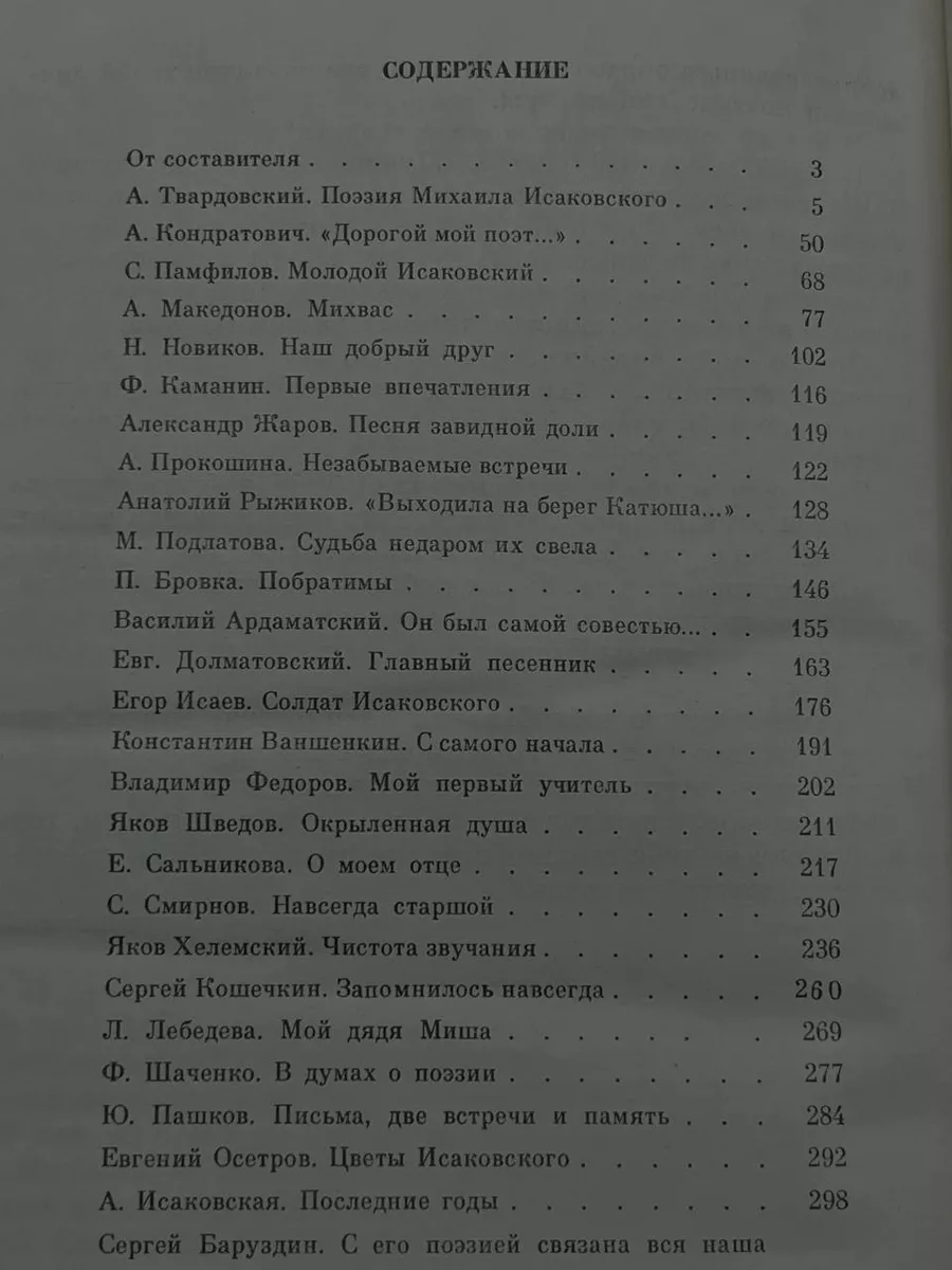 Фото 3