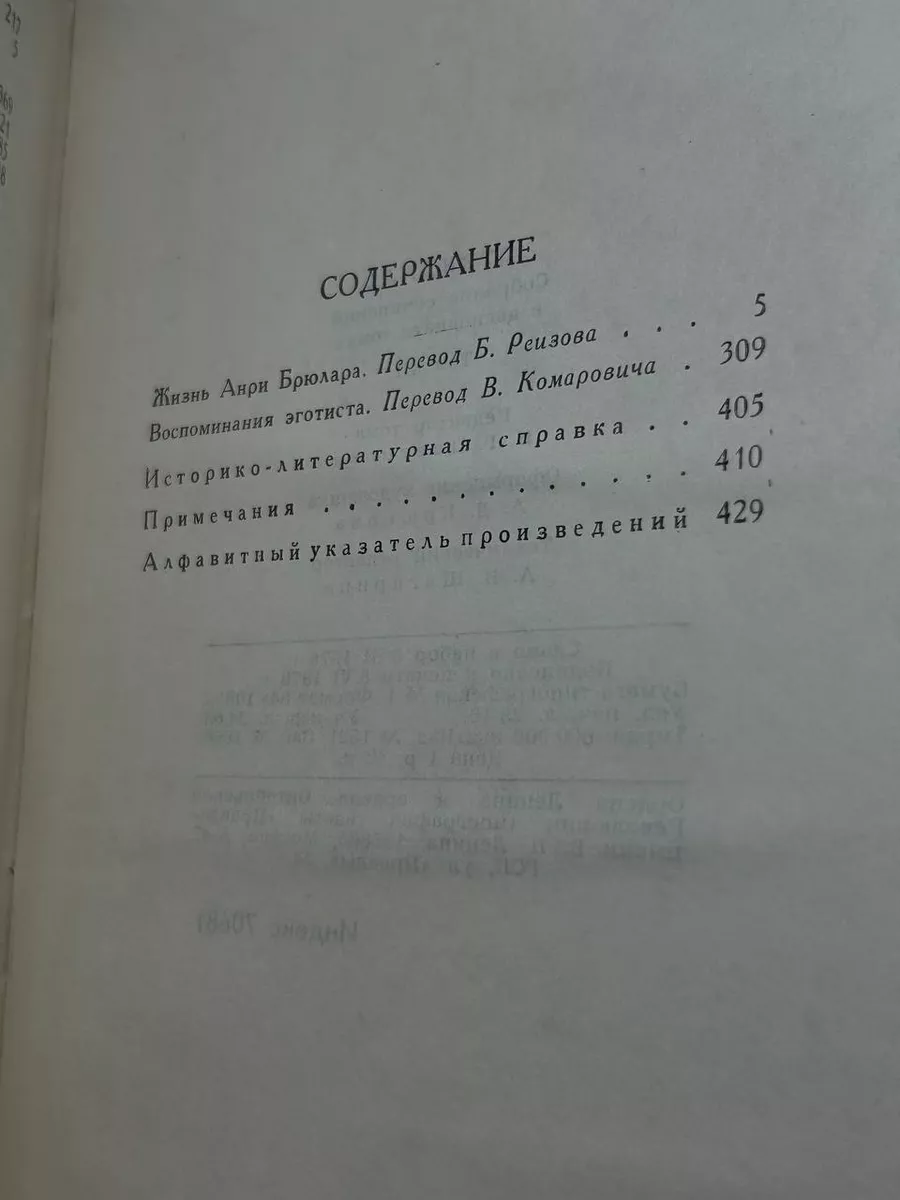 Фото 4