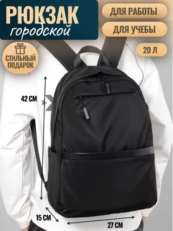 Рюкзак школьный для подростка Vialani 234173392 купить за 1 076 ₽ в интернет-магазине Wildberries