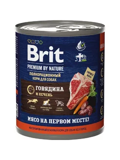 Консервы для собак «Brit» говядина печень, 850 г