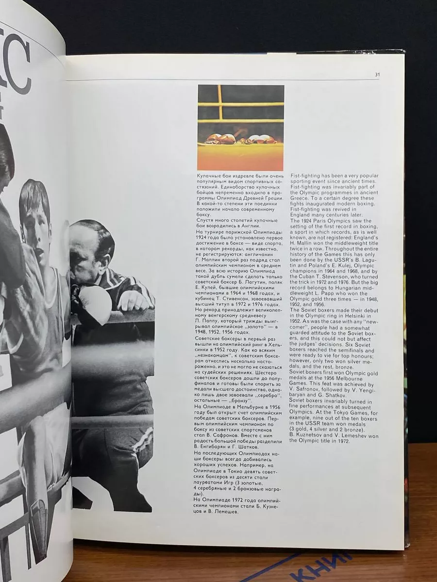 Фото 4