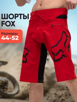 Шорты велосипедные MTB