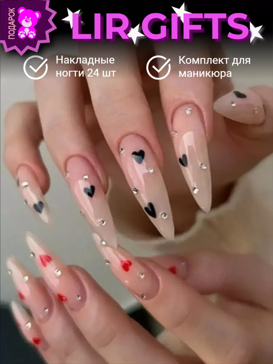 Накладные ногти с клеем и дизайном длинные острые