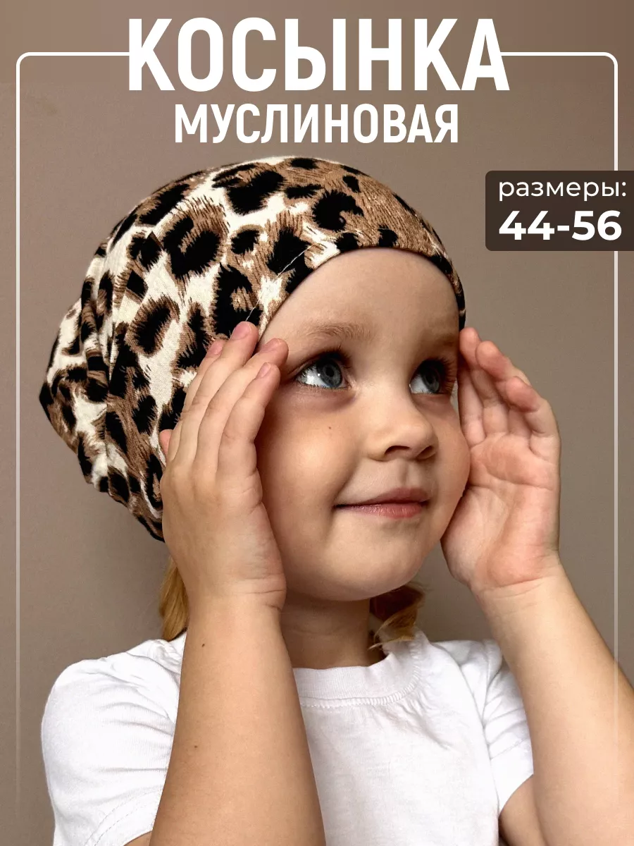 косынка для девочки...