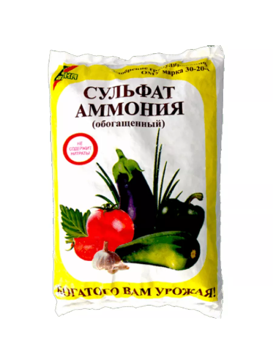 Аммоний сернокислый формула. Серные удобрения. Сульфат аммония. Сульфат аммония удобрение. Серосодержащие удобрения для растений