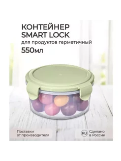 Вакуумный контейнер Phibo 234188319 купить за 460 ₽ в интернет-магазине Wildberries