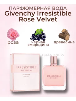 Givenchy Irresistible Rose Velvet edp 80 ml