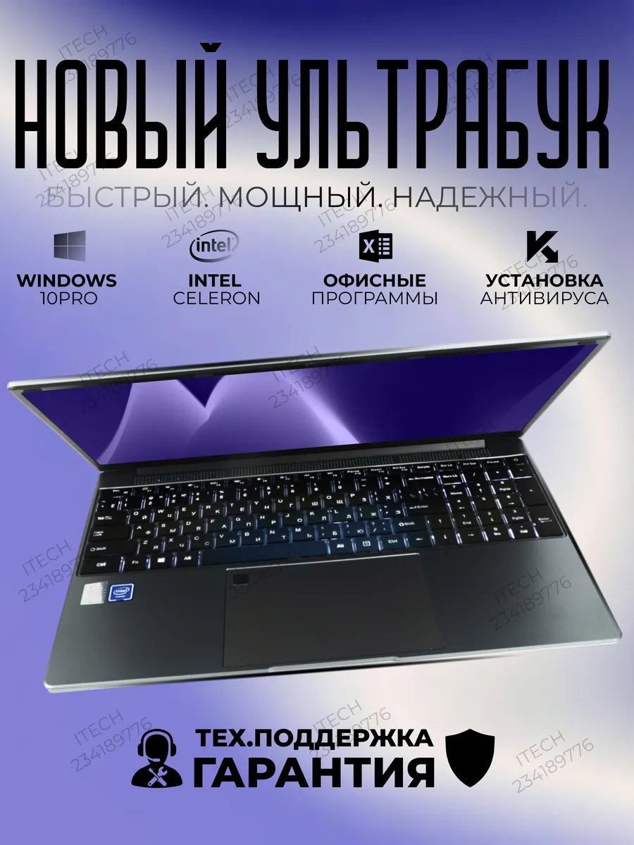 Ноутбук Intel 4-Ядра 15.6" IPS 1920х1080 RAM 16Gb SSD 512Gb