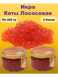 Икра кеты красная Fish&ni 234196905 купить за 645 ₽ в интернет-магазине Wildberries