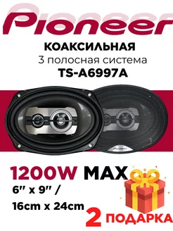 автомобильные динамики 16 для машины Pioneer овалы Pioneer 234197424 купить за 2 361 ₽ в интернет-магазине Wildberries