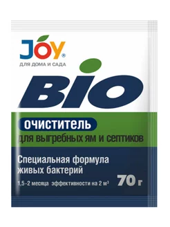 Биоочиститель для выгребных ям и септиков 70г JOY