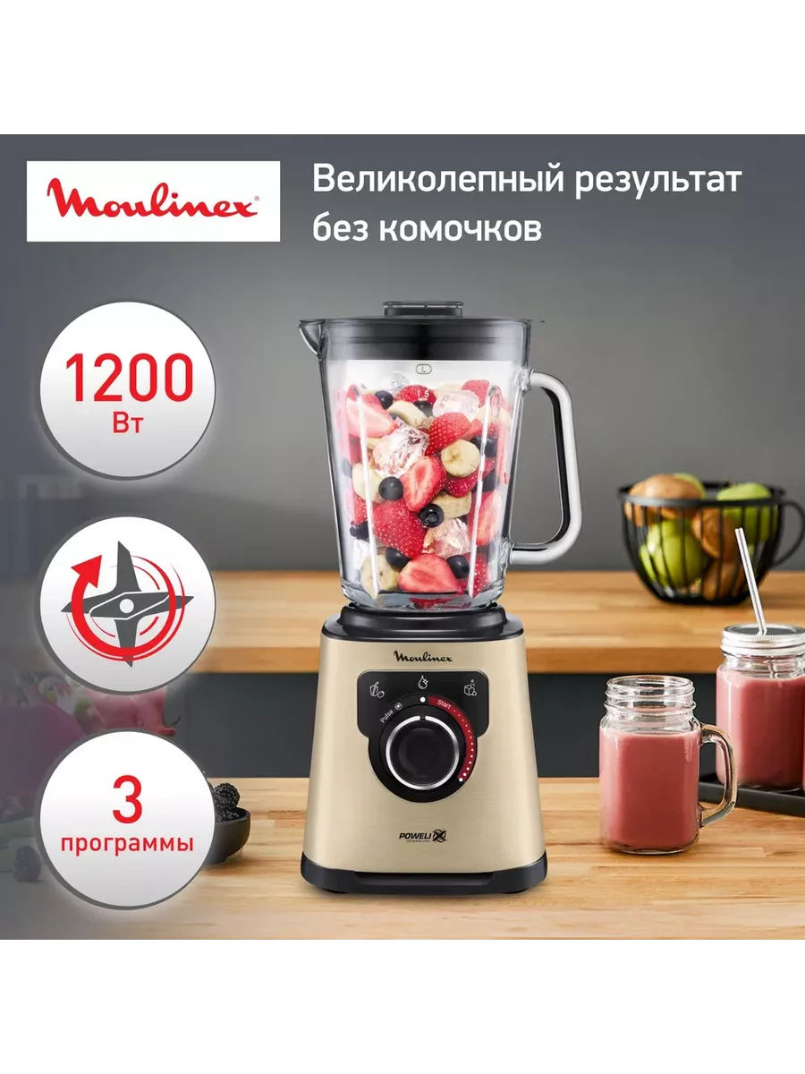 Блендер стационарный LM871A10 Moulinex 234209937 купить за 14 085 ₽ в  интернет-магазине Wildberries