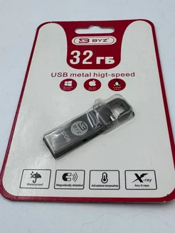 Флешка 32 ГБ USB flash накопитель