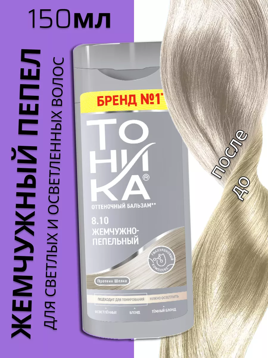 Ollin Color - Перманентная краска для волос - 9/81 - Блондин жемчужно-пепельный Ollin Color - Перманентная краска для волос - 9/81 - Блондин жемчужно-пепельный