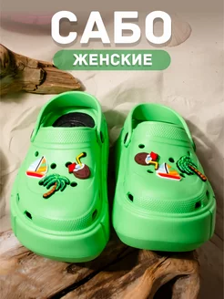 Сабо NATSHOP 234221854 купить за 714 ₽ в интернет-магазине Wildberries