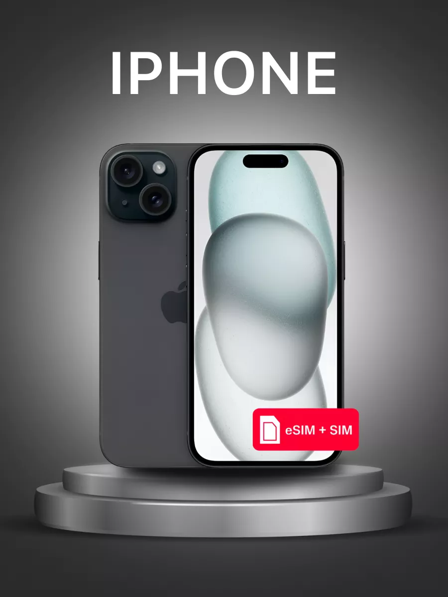 Apple Смартфон iPhone 15 512Gb eSIM + SIM Черный