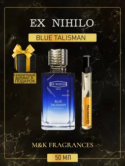 Ex Nihillo Blue Talisman духи разливные Блю Талисман