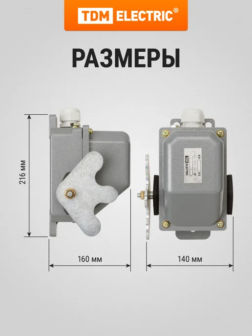 TDM Electric Концевой выключатель КУ-704 У1 10А 380В TDM, вариант, фото 3