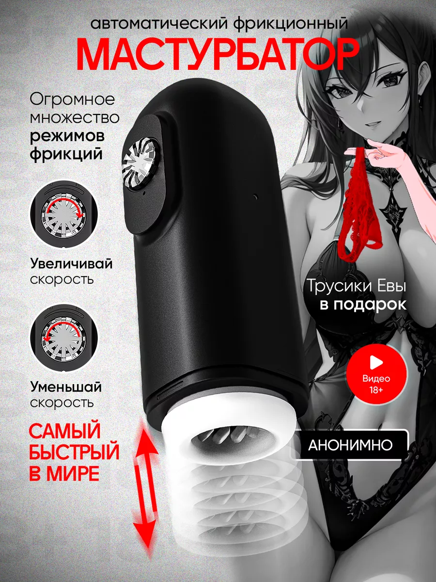 анал лентяево