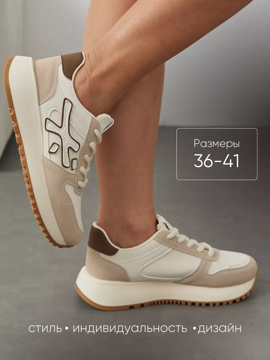 Кроссовки спортивные легкие