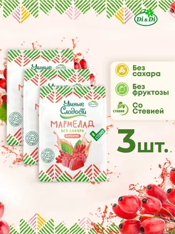 Мармелад желейно-формовой со вкусом барбариса 150г, 3 шт