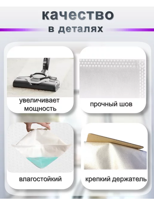 KIFLER Мешки для пылесоса samsung vc универсальные одноразовые 5853, вариант, фото 2
