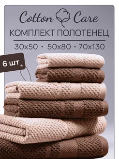 Полотенце махровое банное набор 6 шт Cotton Care 234241427 купить за 1 261 ₽ в интернет-магазине Wildberries