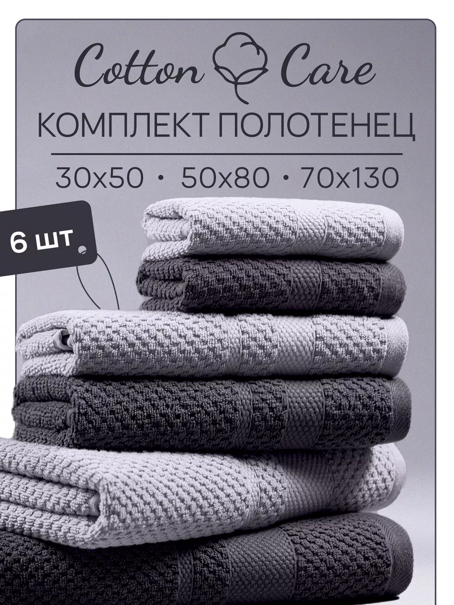 Полотенце махровое банное...