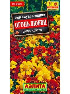Семена Гелениум Огонь любви, смесь сортов, 30шт Агрофирма Аэлита 234245610 купить за 119 ₽ в интернет-магазине Wildberries