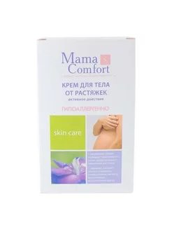 Крем для тела Mama Comfort против растяжек Красота 234246829 купить за 1 312 ₽ в интернет-магазине Wildberries