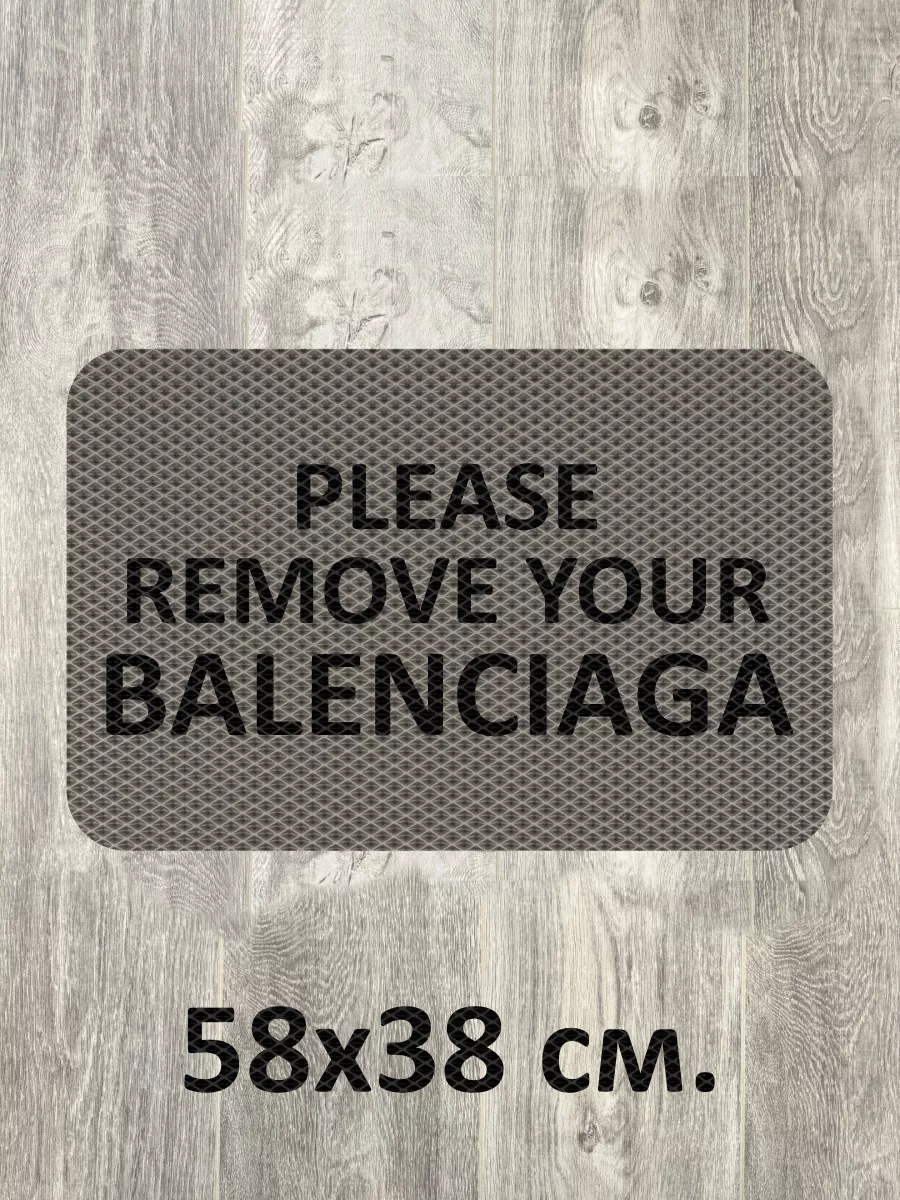 Please remove your balenciaga's best sale