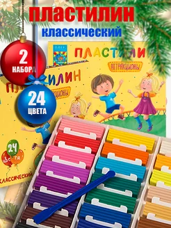 Пластилин Восковой Мягкий 24 цвета 2 Набора Парк Развлечений 234252215 купить за 387 ₽ в интернет-магазине Wildberries