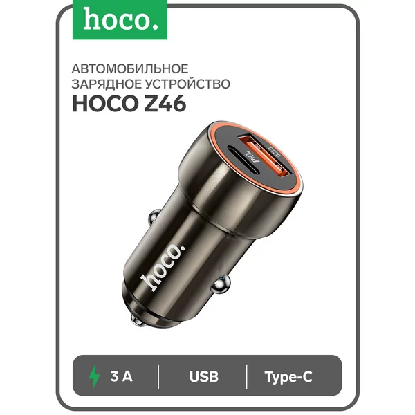 Автомобильное зарядное устройство 1 Type-C, 1 USB,3 А