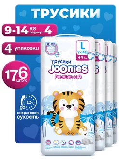 Подгузники трусики Premium Soft 4, L (9-14 кг), 4 уп по 44шт