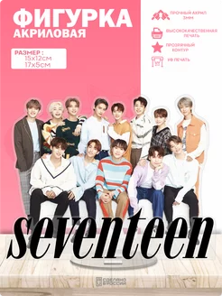 Акриловая фигурка seventeen kpop