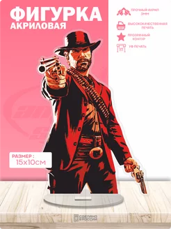 Акриловая фигурка Red dead redemption 2