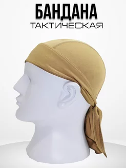 Тактическая бандана камуфляжная