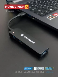 Картридер S1 USB 3.0 5в1