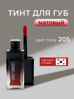 Матовый тинт для губ корейский