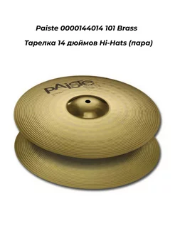 Paiste 0000144014 101 Brass - Тарелка 14 дюймов Hi-Hats Paiste 234266591 купить за 9 664 ₽ в интернет-магазине Wildberries