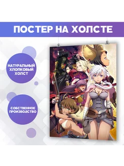 Постер на стену Blade & Soul 40х60 см