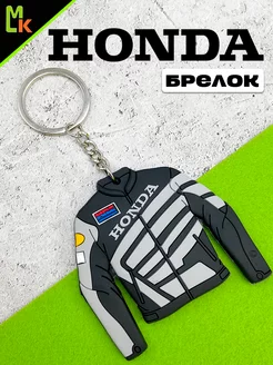 Брелок силиконовый "Куртка Honda"