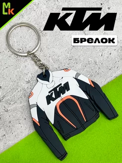 Брелок силиконовый "Куртка KTM"