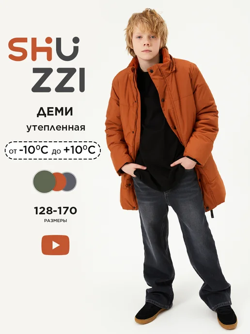 Shuzzi 234282880