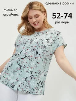 Блузка больших размеров Taktilno 234292936 купить за 2 478 ₽ в интернет-магазине Wildberries