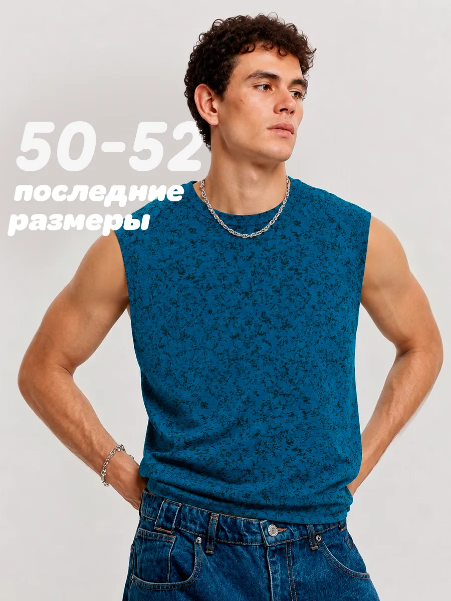 Майка спортивная